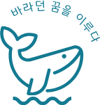 바꿈 수학학원