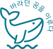 바꿈 수학학원